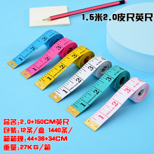 �S��ֱ�N���Q1.5��Ӣ��Ƥ��PVC�w�S���³߲ÿp�߹���Ӣ���p��̶�