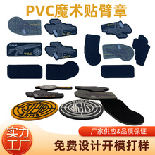 PVC����Ьñ������z�˽zӡ���z�����w����ħ�g�N�z�����z