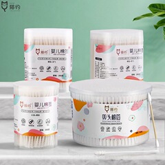 猫約箱入りダブルヘッド綿棒500本化粧綿棒使い捨て化粧竹棒綿棒現物工場卸売り