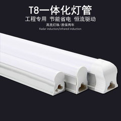 T8一体化ランプメーカーは0.6メートル1.2メートルの明るい無ストロボt8led一体化ランプを供給している