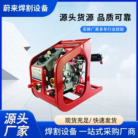 焊接材料附件;气焊气割器材;电焊机