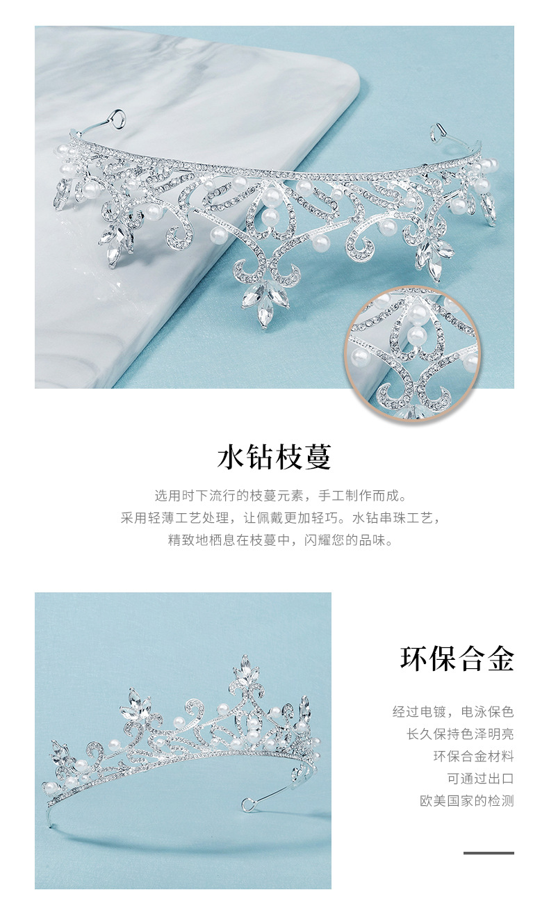 Fashion Alloy Rhinestone Pearl Crown display picture 5