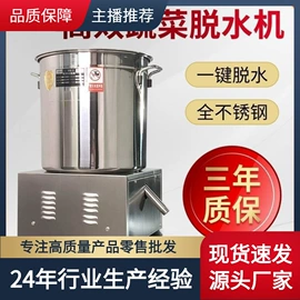 离心泵;其他家居智能;炊事设备