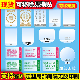 ���Ƴ���˺�N�̲豭�ڷ�©�ʺа��bOPEN����N͸���A�β����zӡˢ