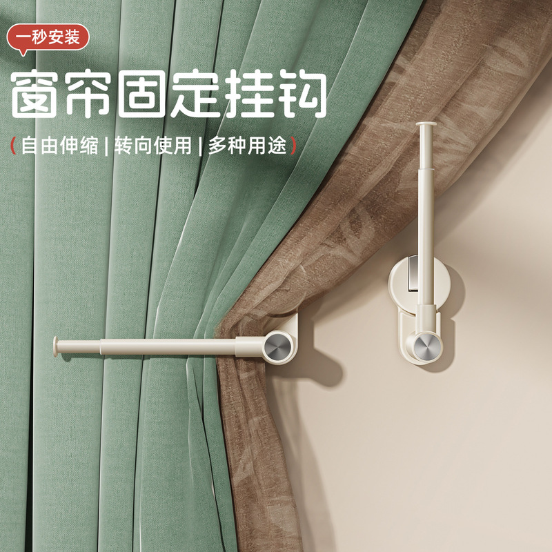 Suction Cup Wall-Mounted Curtain Holder, Wall-Mounted Shower Curtain Side Windproof Hook, Bundling Strap, Gathering Artifact, Buckle Clip, Ring Suction Cup Wall-Mounted Curtain Holder, Wall-Mounted Shower Curtain Side Windproof Hook, Bundling Strap, Gathering Artifact, Buckle Clip, Ring