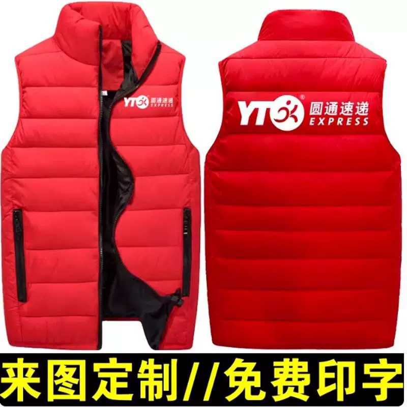 秋冬季新款棉马甲男女同款短款纯色立领拉链马甲活动义工背心棉服