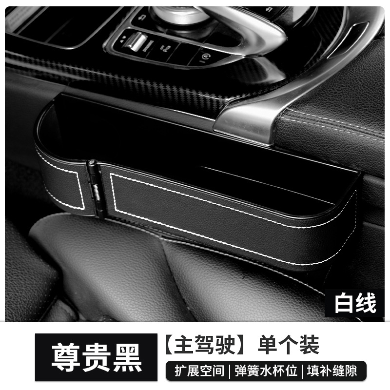 블랙 화이트 라인 리치 가죽 스프링 버클-메인 드라이버