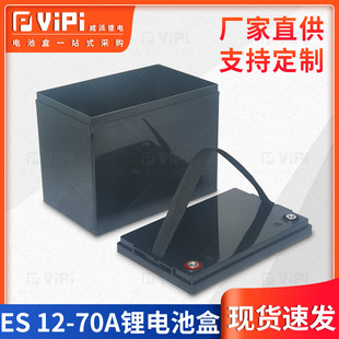 ȫ��12V70AH���������늳��⚤ ���������늳ؚ� 18650�о