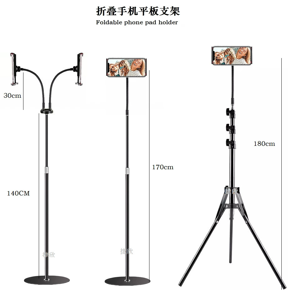 Антискладная регулируемая подставка для напольного анкера, прямая трансляция, планшет для селфи, прикроватный телефон, ленивая подставка, заводская