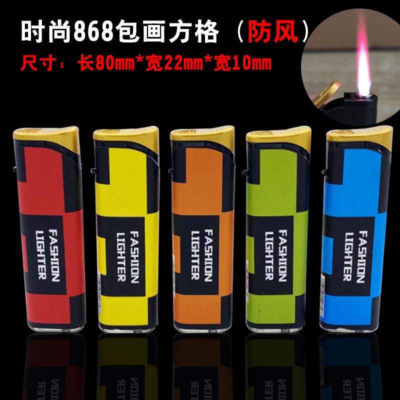 868方格-1