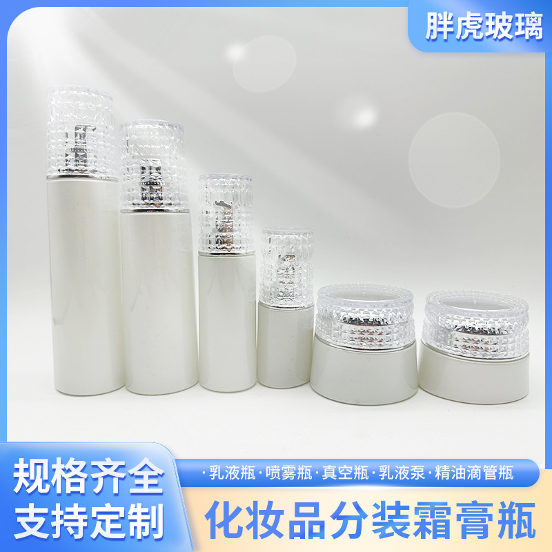 厂家现货新款套装瓶化妆品30ml精华瓶乳液瓶30g50g膏霜瓶防晒霜瓶