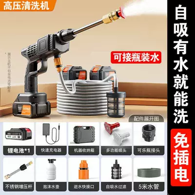 Wireless electric cleaning machine sprayer Car washing machine - 9-series-turbocharged-1-battery-5m-tube-storage-box