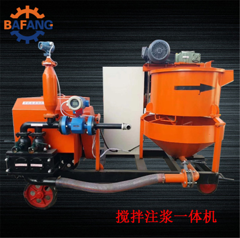 供应JZ-8搅拌注浆一体机 隧道注浆注浆搅拌台车厂家 快速注浆