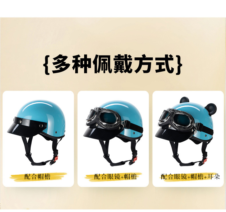 Factory direct Harley retro electric car helmet 3C motorcycle half helmet universal winter helmet cold windproof