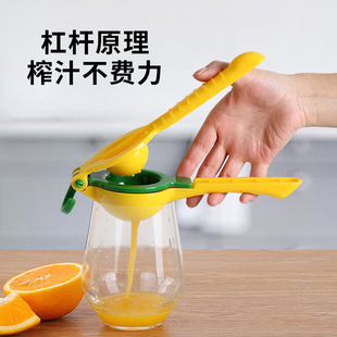 Spot Multifunction Lemon Clip Lemon Pressed Lemon Deeicer Deecer Seecer Fruit Meecerer Ручная соковыжималка соковыжима