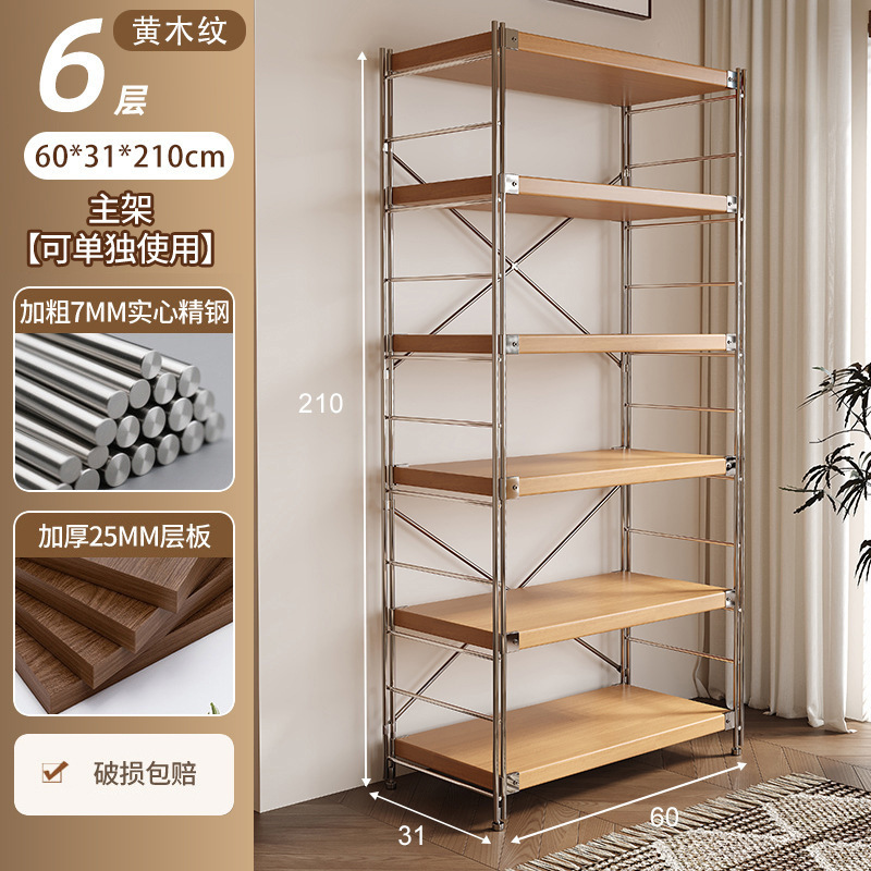 和風収納ラック床置き光軸リビングルームキッチン多層収納収納棚本棚ディスプレイキャビネット一体型壁掛け|undefined