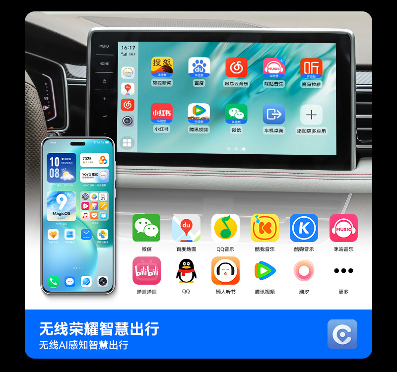 Junyong Original Car Wired Carplay to Wireless Carlife Android Phone Baidu Officially Authorized Car Interconnection