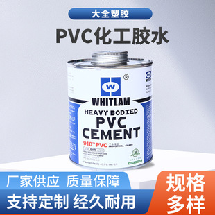 PVCWHITLAM911�zˮPVC�zˮ911���z���I��UPVC�zˮ��ճ�ȿ�����z