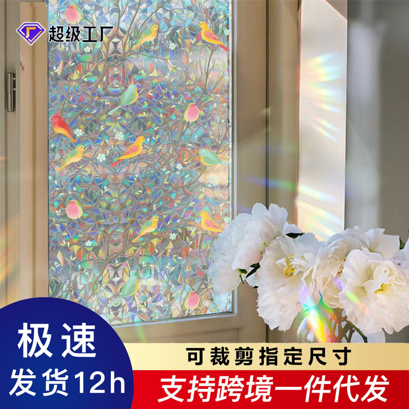 Colorful Rainbow Electrostatic Glass Sticker Opaque Colorful Branch Bird Removable Window Sticker Bathroom Anti-peeping Film Colorful Rainbow Electrostatic Glass Sticker Opaque Colorful Branch Bird Removable Window Sticker Bathroom Anti-peeping Film