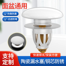 ��ɫ�մ��菗����ˮ��ϴ���谴��ʽ�մ���w©ˮ�����մ�����ͨ��