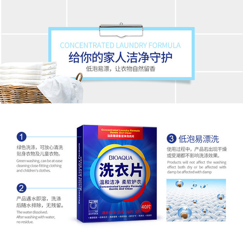 Poquanyaya Laundry Sheets Fresh Deep Cleaning Laundry Liquid Easy to Clean Low Suds Protect Fabric and Color Clothing Washing Products