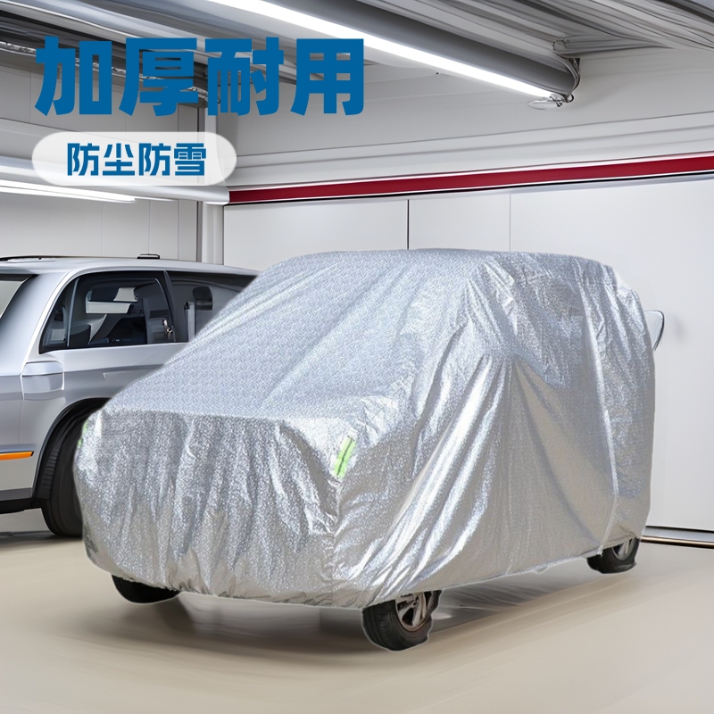 Four-Wheel Vehicle Cover, Full Cover for Elderly Mobility Scooters, Dustproof Jacket, Frost-Resistant, for Electric Vehicles, Cross-Border Exclusive Supply