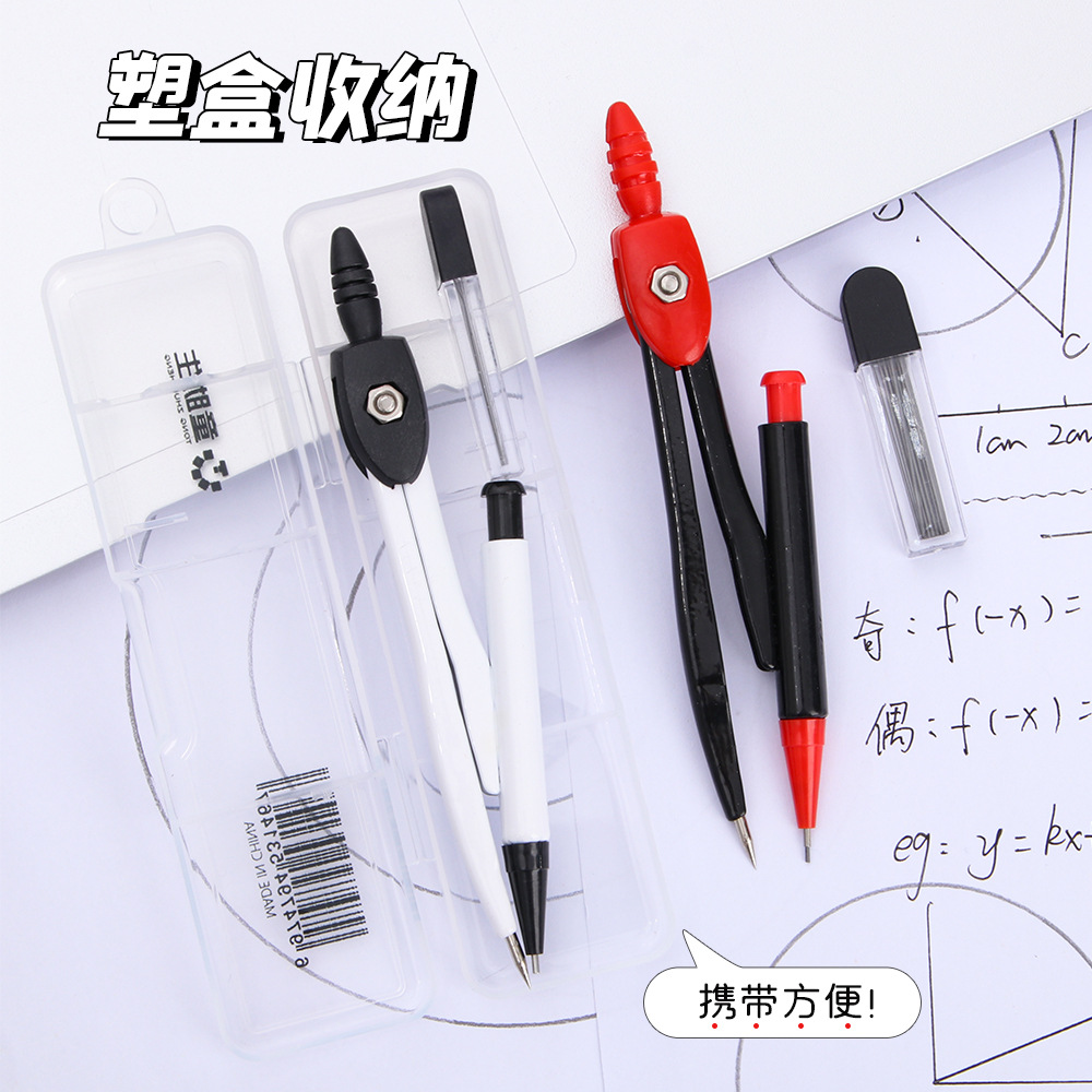 Juego de brújula de metal creativo para estudiantes de secundaria, herramientas de dibujo y dibujo de matemáticas especiales, ayudas para la enseñanza del maestro al por mayor