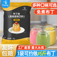 �ܻ����󲼶���1kgâ��ţ��ԭζ������ˮ�����̲������ԭ�����l