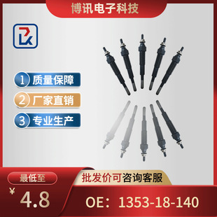 Car Glow Plug Original Material PT30 Glow Plug Heating Plug 1353-18-140