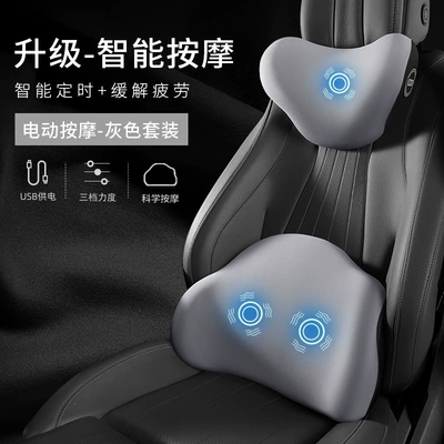 Waist support: seat neck heating pad, lumbar - gentleman-gray-high-end-edition-electric-massage-model-headrest-lumbar-support