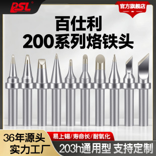 BSL������200����F�^90W���l203���F�^�͸ߜص��^�����������