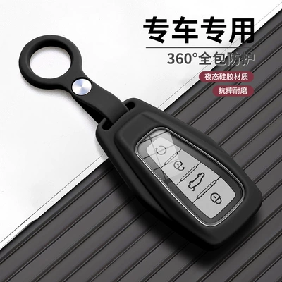 New Geely Key Case for Car key bag