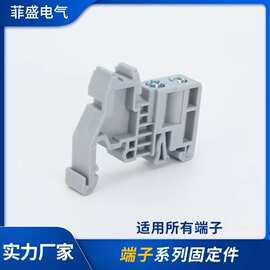 批发UK终端堵头接线端子配件E-UKEW35高品质塑料固定座两头固定件