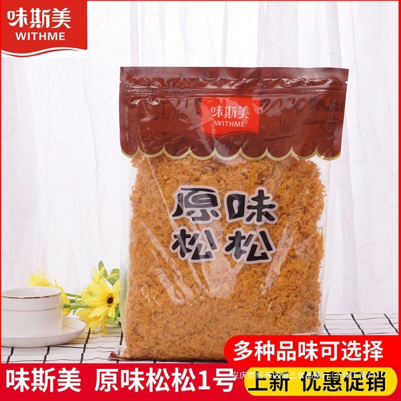 味斯美原味松松号辣味号肉丝肉松面包寿司海苔酥脆松