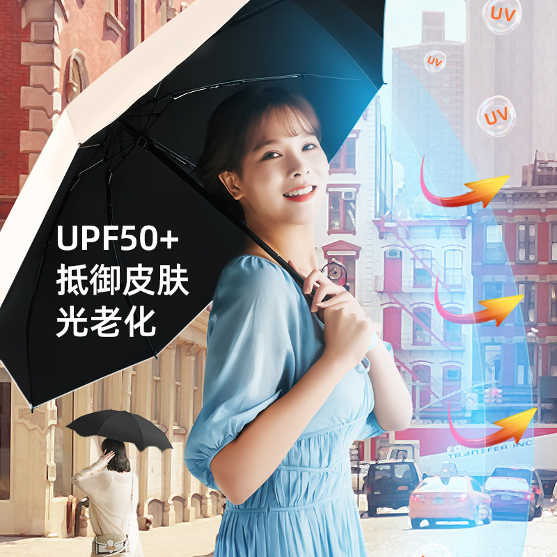 五つ折り傘ミニ携帯カプセル傘傘女晴雨両用日傘日焼け止め紫外線防止日傘|undefined