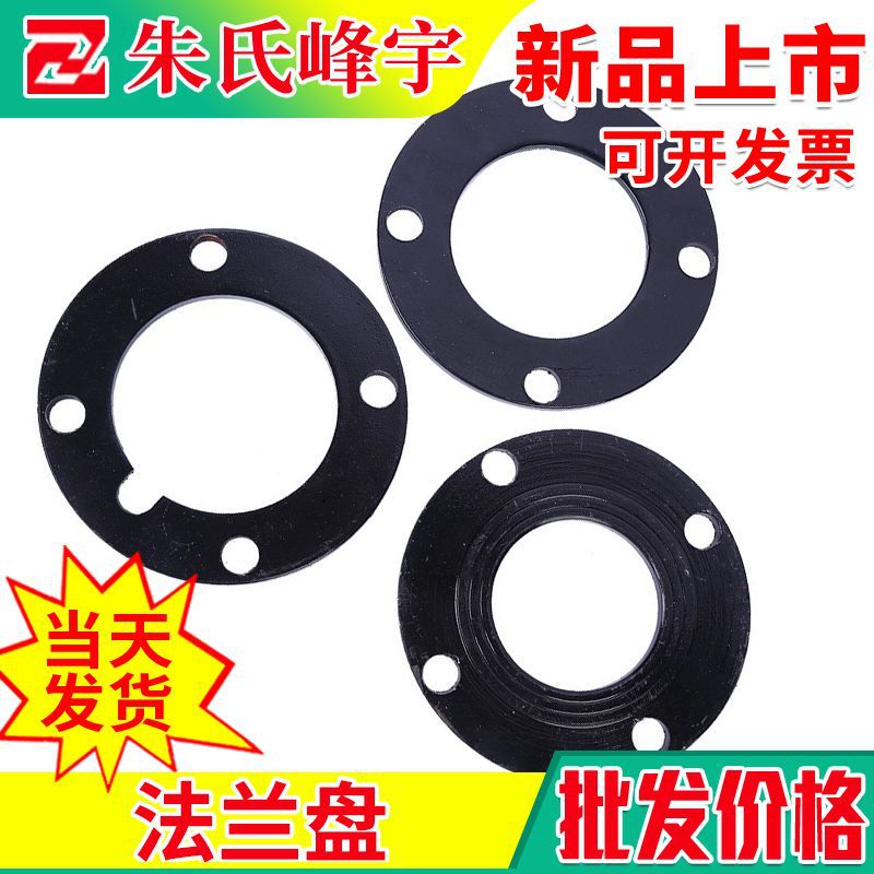 铁法兰对接法兰电熔法兰片承插法兰片电熔法兰片法兰跟