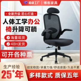 办公椅;培训椅;餐椅