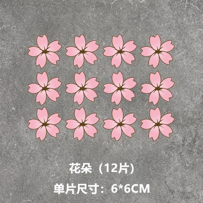 Sakura Car наклейка для украшения кузова индивидуальность креативный узор автомобильная наклейка водонепроницаемая царапина покрывает царапины наклейки