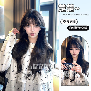 Sugar Voice Internet Celebrous Wig Women's Long Hair Big Wave Long Curly Hair Medium Long Hair Natural Full Head Cover Wig Cover