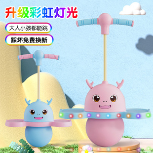 Jumping Ball Kidsren's Bouncing Ball Balance Training Fitness Artifact Bouncy Ball Kindergarten Kidsren Frog Bouncing Toy