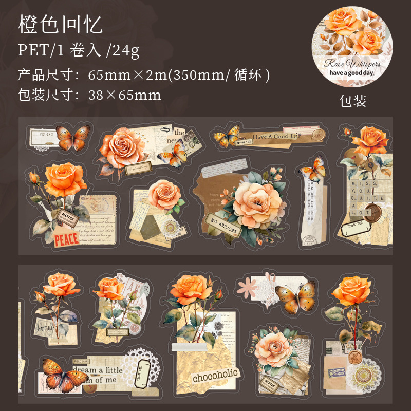 Hermoso día cinta de película de corte serie "Rose Talk" planta retro decoración de cuentas de mano collage de cuentas de mano