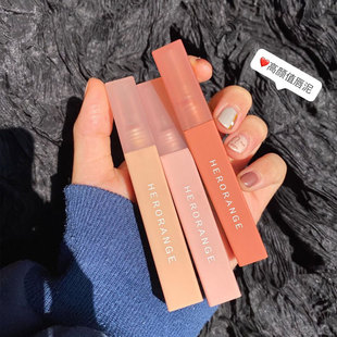 Herorange Color Diary Lip Mud Cream Velvet Matte Lip Glaze Milk Tea Bean Paste Student Affordable Matte Lipstick