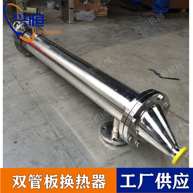 1平方双管板换热器 立式带封头双管板换热器不锈钢单双管板换热器