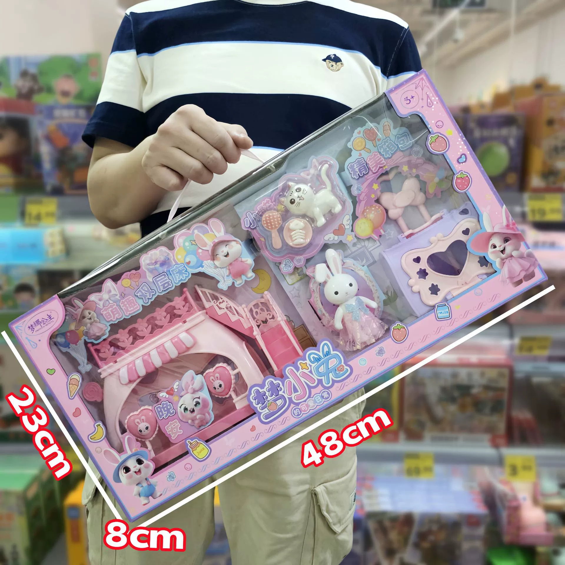 Doll, set for dressing up for princess, double-layer bed, family dressing table, toy, training, Birthday gift