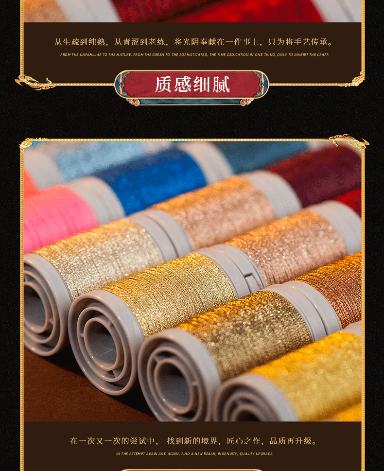 蜡金线详情页_06