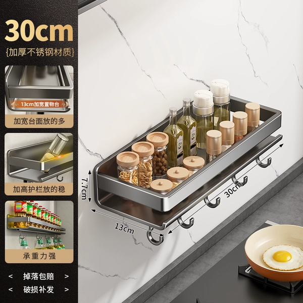 13cm wide [thick stainless steel] kitchen storage rack 30cm