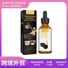 跨境专供GANODERMA NUTRIENT黑灵芝滋润头皮护发养发按摩精华液