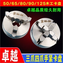 ��צ650 80 ܇����׏���ʯ���C���P䓿��P�Aľ������C���Sβ��