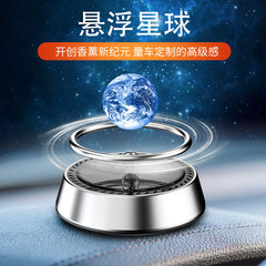 Solar-powered car air freshener, car interior decoration, automatic rotating essential oil diffuser, long-lasting fragrance, odor removal