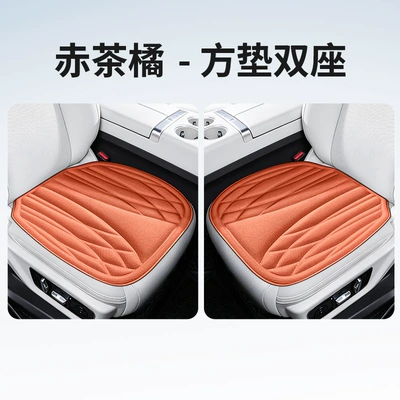 Seat cushion, seat cover: One-Piece Seat Cushions, Full Car Seat Cushions - square-cushion-double-seat-red-tea-orange